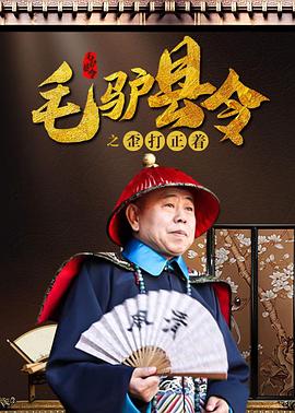 酒店小姐