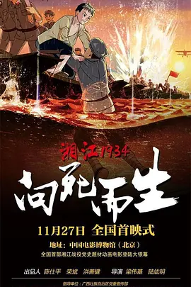 久久五月天综合网