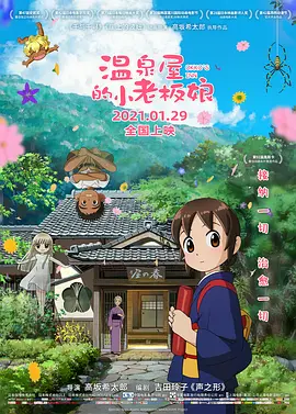 谎言和性爱