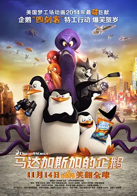 缚美后传