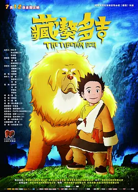 落榜的贵人