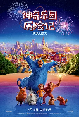紧急避难所的秘密