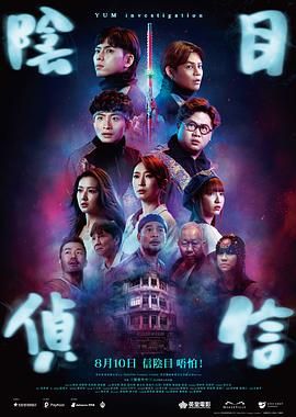 嫂子去哪儿了免费观看完整版电影