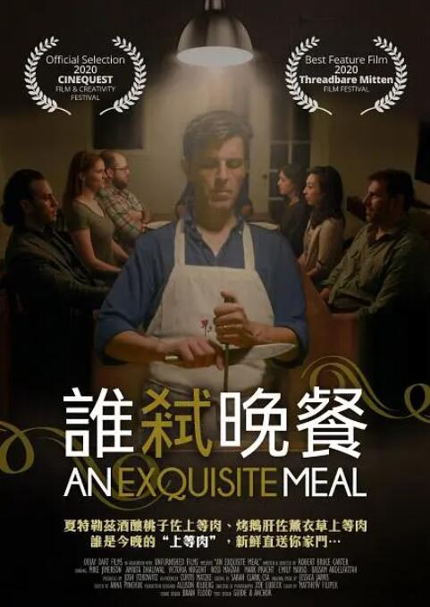 《巨乳按摩》在线