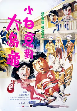 年轻的阿姨