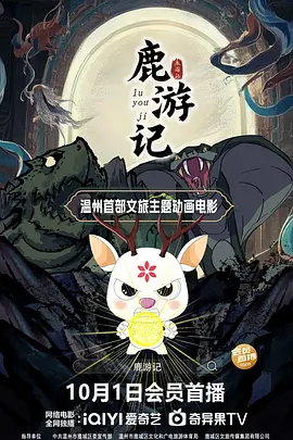 亚洲欧美另类日韩