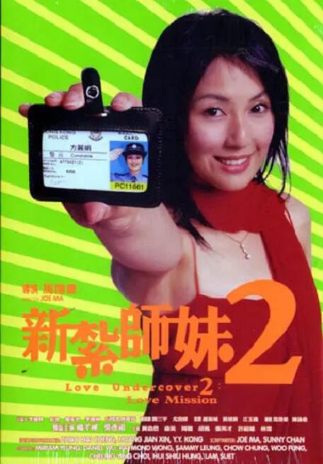国产99区
