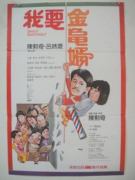小缘的恋爱情史