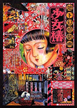 久久瑟