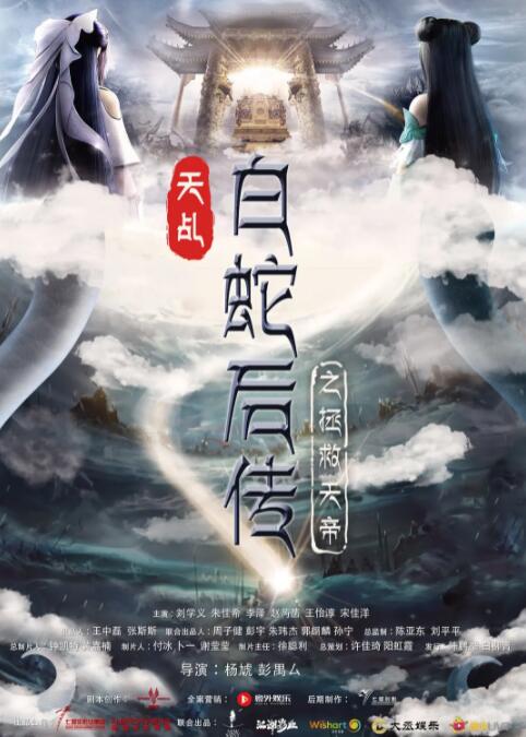 致命恋爱