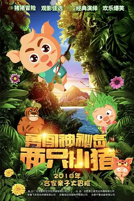 国产成人永久免费视频
