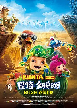 不卡一区二区在线观看