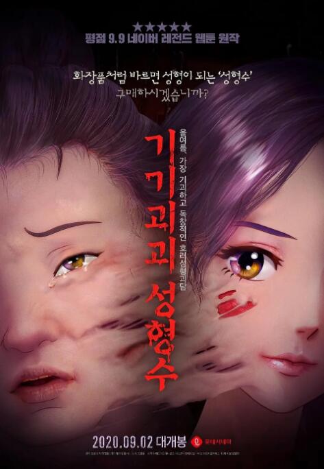 内裤里的世界