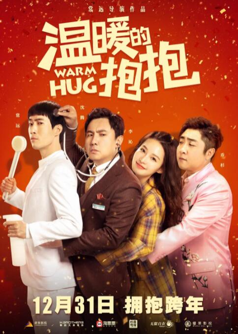 国产成人mv
