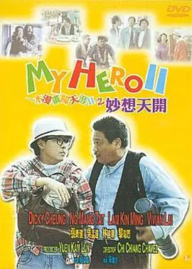 av男人在线