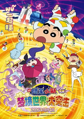 相互关系