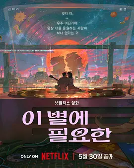 成人性生交大片免费看视频直播