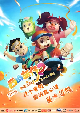 江南荡妇