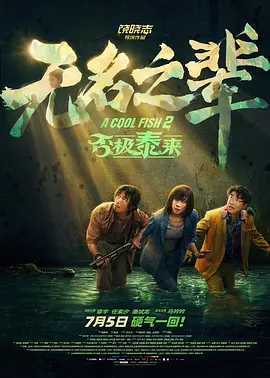 丁香六月啪