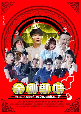 狂放