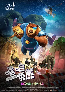 俺来啦俺去啦