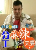 男人午夜天堂