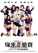 女人们我来教你
