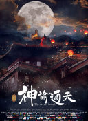在线精品国精品国产尤物