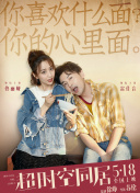 閨蜜大妇仇