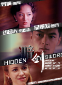 再深一点灬舒服灬太大的视频介绍