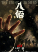 同房视频