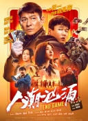 男人天堂av2018