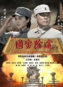 性本能