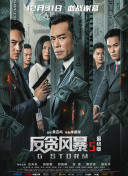 午夜影院欧美