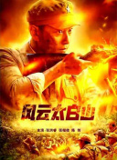 最近国语免费看