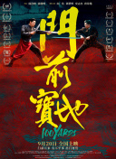 激情综合在线观看