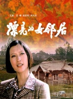 91精品久久久久久综合乱菊