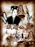 婷婷综合五月