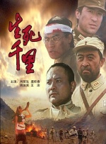致命恋爱