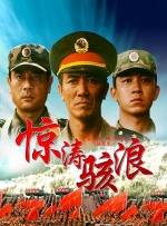 国产日韩一区二区