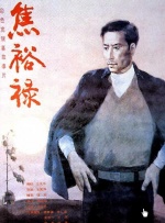青免费视频