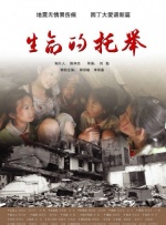 通野未帆之湿情画欲