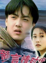 我想得到你