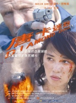 安娜的母亲3