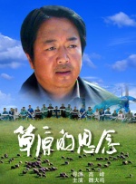 国产乱人伦