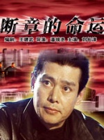 日韩欧美一二区