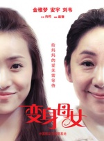 国产精品嫩草影院在线播放
