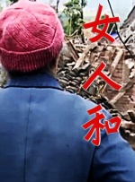 刚才合肥是不是地震了