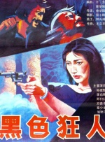 福利视频不卡