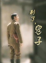 农村高清性色生活片